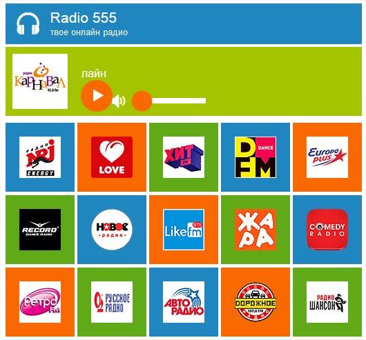 Radio555.net