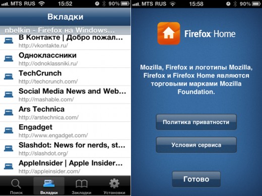 "Лис" подтянулся. Обзор браузера Mozilla Firefox 4.0