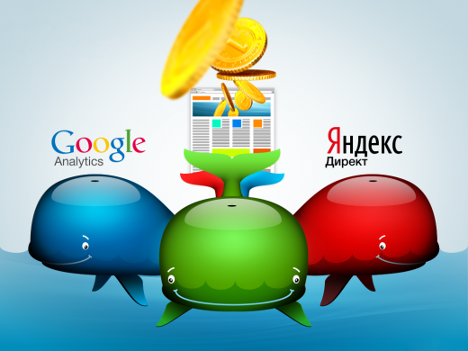 Контекстная реклама. Выбираем между Яндекс Директ и Google Adwords