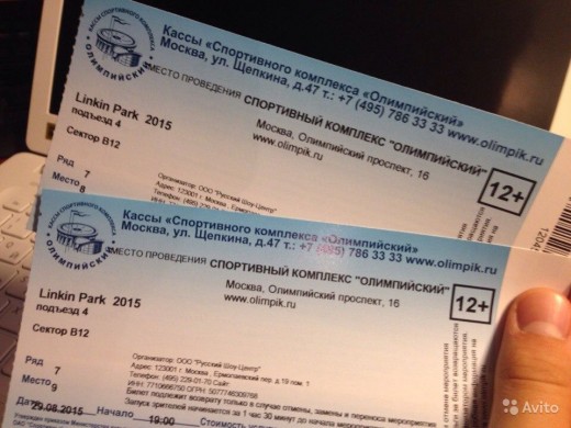 Продажа билетов на концерты в Москве: современные способы