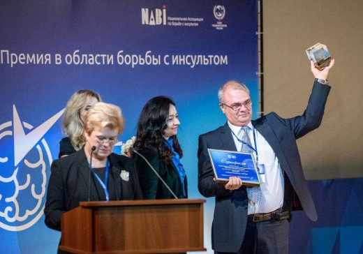 Вручена первая российская премия «Время Жить!» за достижения в борьбе с инсультом