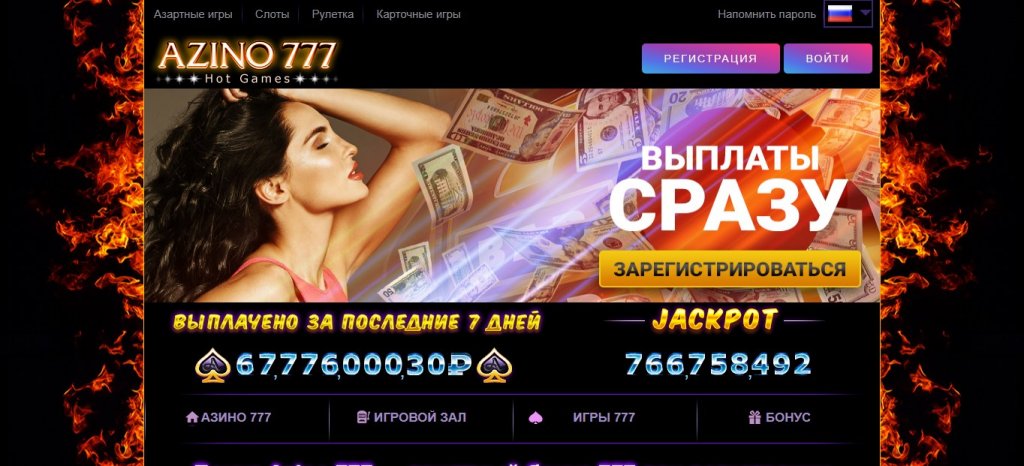 Онлайн казино без вложений с выводом реальных денег с бонусом за регистрацию регистрация на joycasino