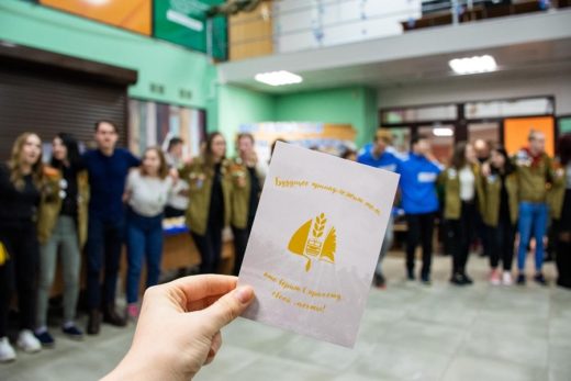 Итоги Всероссийской патриотической акции «Снежный десант РСО» подвели в День РСО