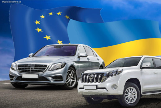 Как выгодно купить авто из Европы в Украине
