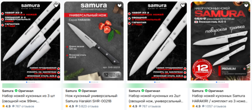 Как выбрать нож Samura