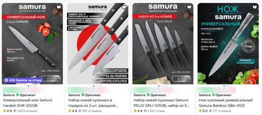 Как выбрать нож Samura