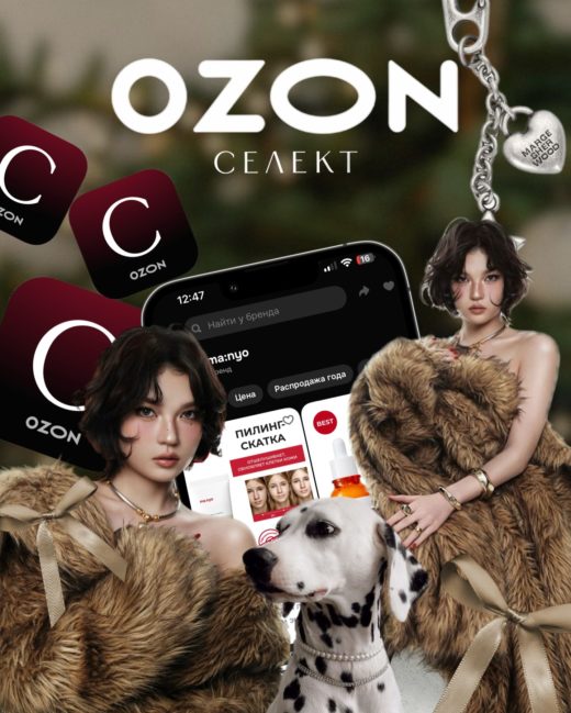 Ozon Селект — отзывы покупателей о новом формате шопинга