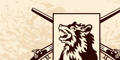 Международная выставка «ARMS&Hunting-2013»: будут представлены оружие, подзорные трубы, прицелы, снаряжение