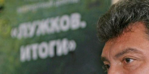 Б.Немцов — кривое зеркало российской оппозиции