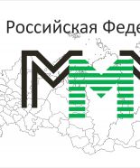 МММ 2012 — перезагрузка