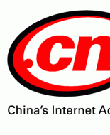 Китай вводит новые правила регистрации сайтов в зоне .cn