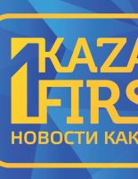 KazanFirst  — самое посещаемое СМИ Татарстана