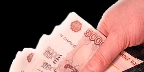 Где взять небольшой кредит до зарплаты?