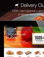 Группа foodpanda привлекла очередной транш инвестиций в размере 60 млн долларов