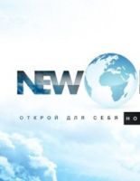 Всемирный портал Neworld меняет реальность