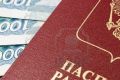 О важности загранпаспорта: зачем гражданину РФ два паспорта