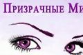 «Призрачные миры» Петербурга отмечают первый юбилей