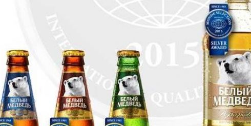 «Белый медведь» – лауреат международной премии Monde Selection 2015