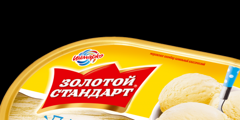 Полезные пищевые привычки для всей семьи с натуральным пломбиром «Золотой стандарт»