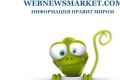 Webnews Group: только 3 процента изображений соответствуют тематике новостей