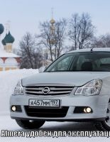 Ниссан Альмера оказался одним из самых популярных в Москве автомобилей