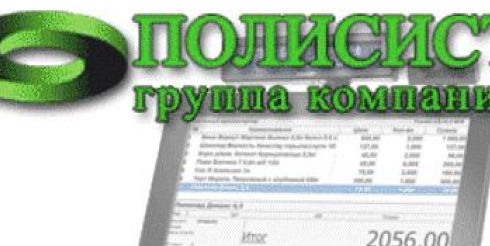 Интернет-магазин «Полисистемс» — всё для успешного бизнеса