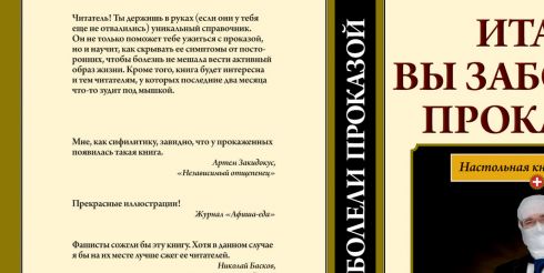 Книга — источник обложек