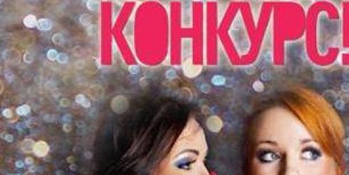 «Я люблю Рус-Экспресс»: известная транспортная компания объявила общероссийский конкурс