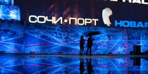 На концерт в Сочи
