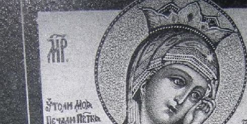 Техника гравировки по камню