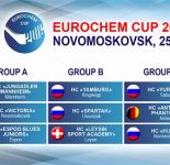 Юных участников EuroChem Cup 2016 поддержат знаменитые русские хоккеисты