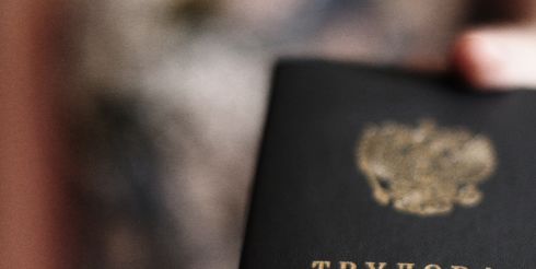 Ситуация с безработицей ухудшается