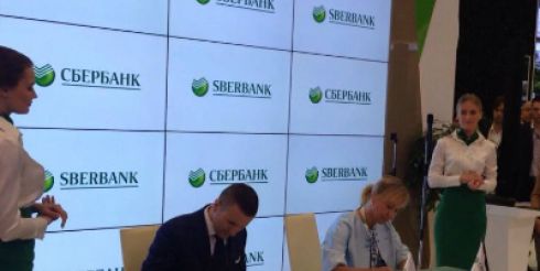 Сбербанк и хорватская группа Agrokor расширили сотрудничество