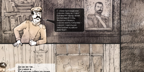 «Культура.РФ» поможет побывать в лучших виртуальных музеях России