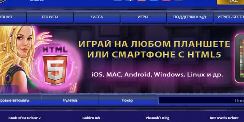 Открытие интернет-казино Slots Club