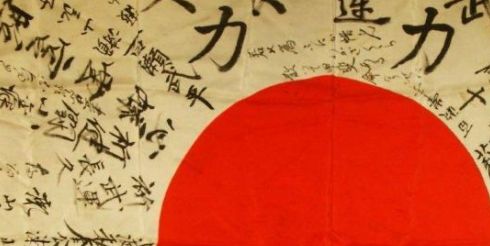 Стоит ли изучать японский язык?