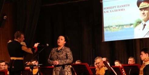 Концерт памяти Валерия Халилова состоялся в г. Клин Московской области при поддержке ООО «Газпром трансгаз Москва»