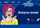 Игровые автоматы с риск-раундами: варианты игры