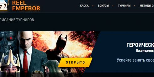 Эксклюзивные игровые автоматы платформы Микрогейминг, повествующие о быте и развлечениях насекомых