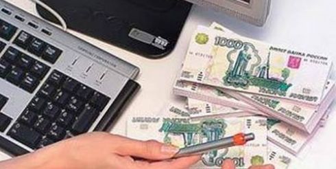 Как можно оформить микрозайм?