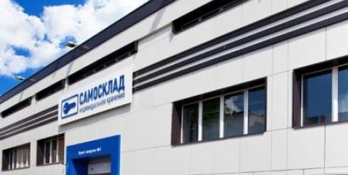 САМОСКЛАД® открывает новый склад на западе Москвы