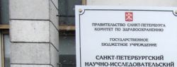 В Петербурге открыто голосование за отставку директора НИИ скорой помощи им. Джанелидзе