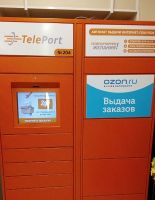 В магазинах «Дикси» в Петербурге будут установлены постаматы TelePort