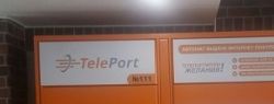 Сеть постаматов TelePort будет размещена в новых жилых комплексах Санкт-Петербурга