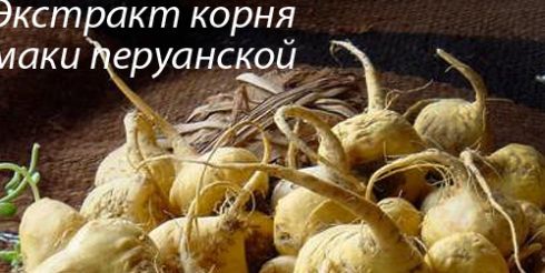 Японские биодобавки для похудения для стройности и красоты