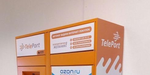 На рынке Москвы расширяет свое присутствие компания TelePort