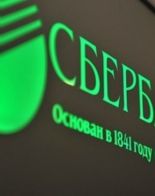 Сбербанк Бизнес Онлайн признан лучшим интернет-банком России по версии Global Finance