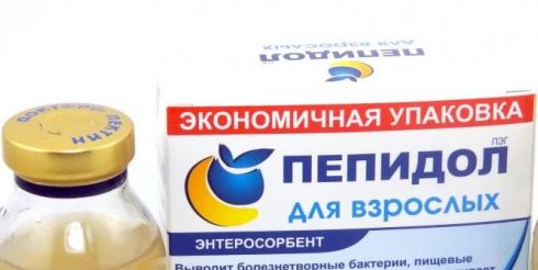 Пепидол – единственный на рынке бактерицидный энтеросорбент