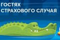 Русская песнь снегов и пляжей или хит-парад страховых случаев в Новый год