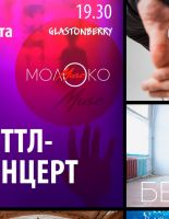 Лучшие независимые исполнители Москвы сразятся за голоса зрителей в эпичном музыкальном баттле